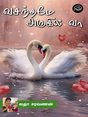 cover image of Vasanthame Arugil Vaa